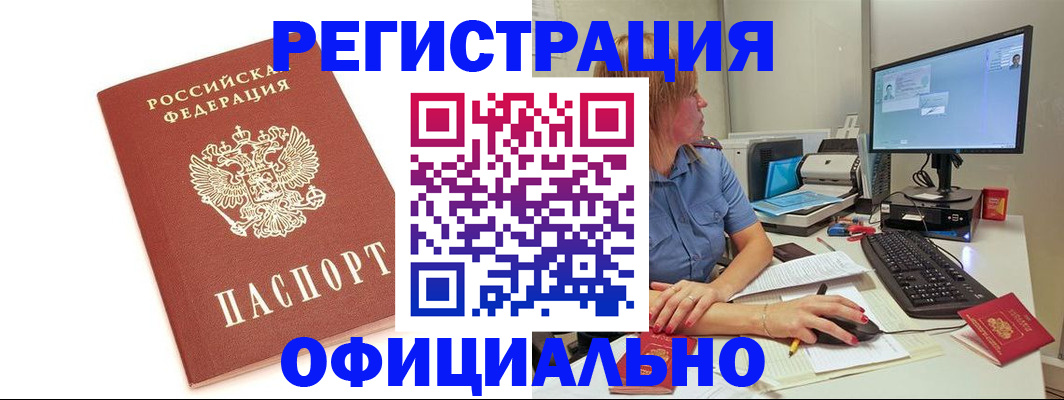 форма 3 в Семёнове