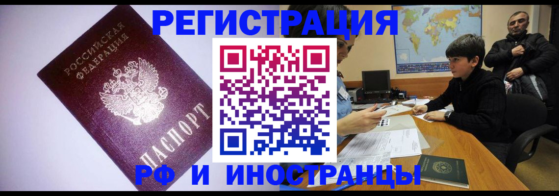 регистрация для дет. сада в Семёнове